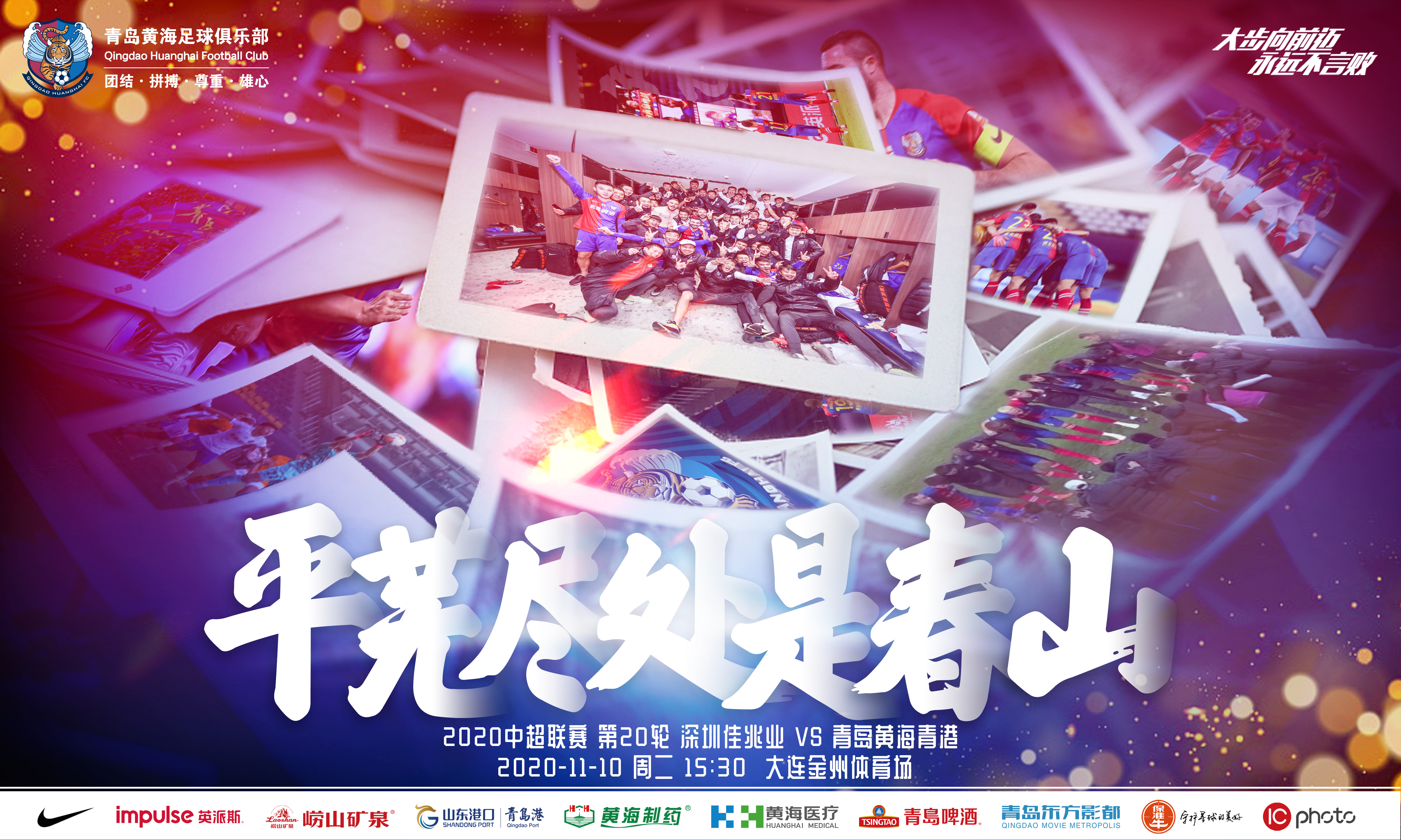 雷霆主场大胜掘金43分
